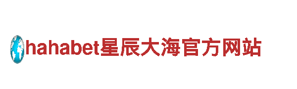 火狐体育最新登录网站-专业环保清洁公司
